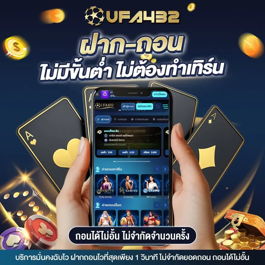 bn2-UFA432 สล็อตเว็บตรงเครือยูฟ่า